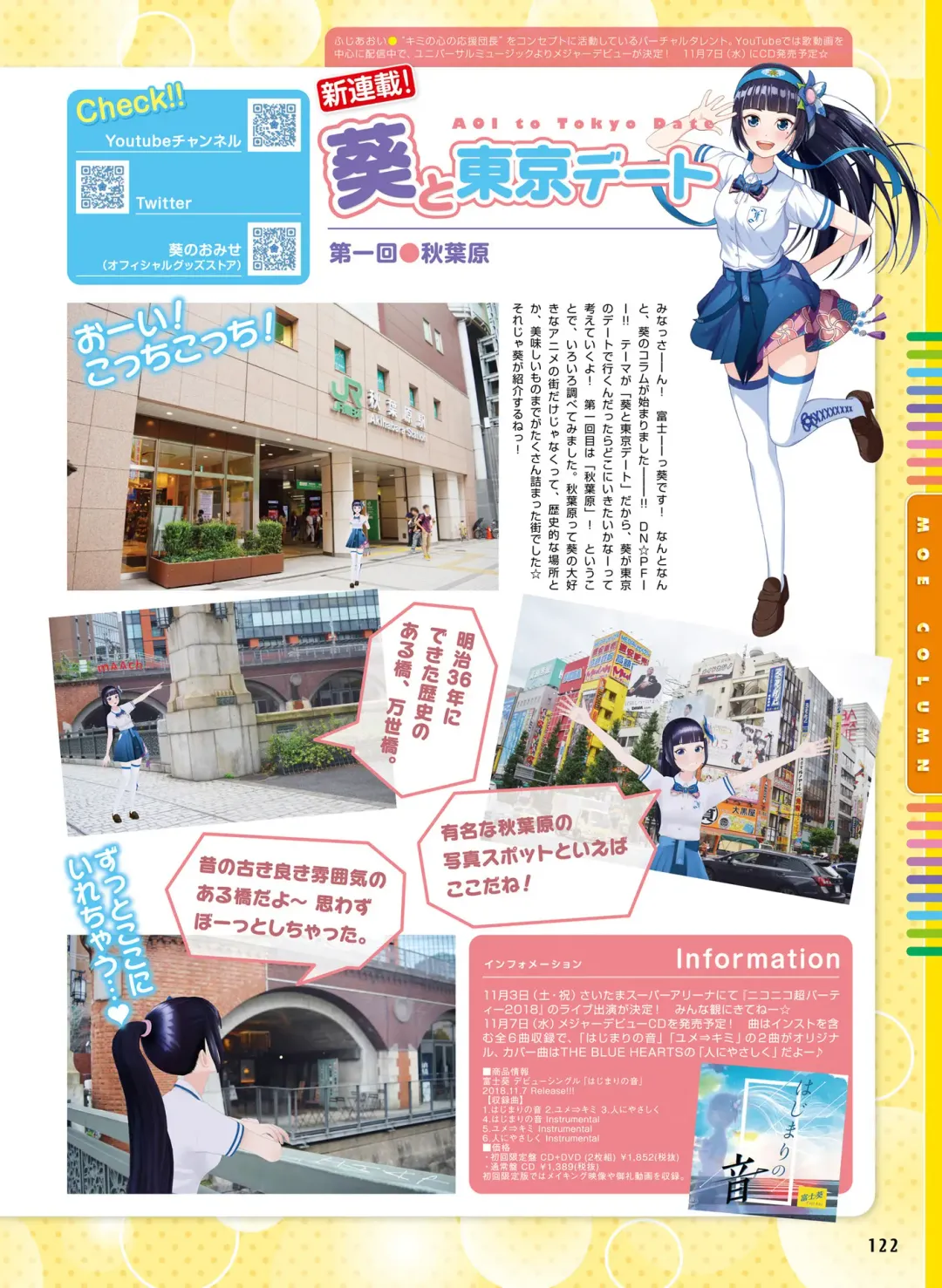 Dengeki Moeoh 2018-12 Fhentai - Page 117