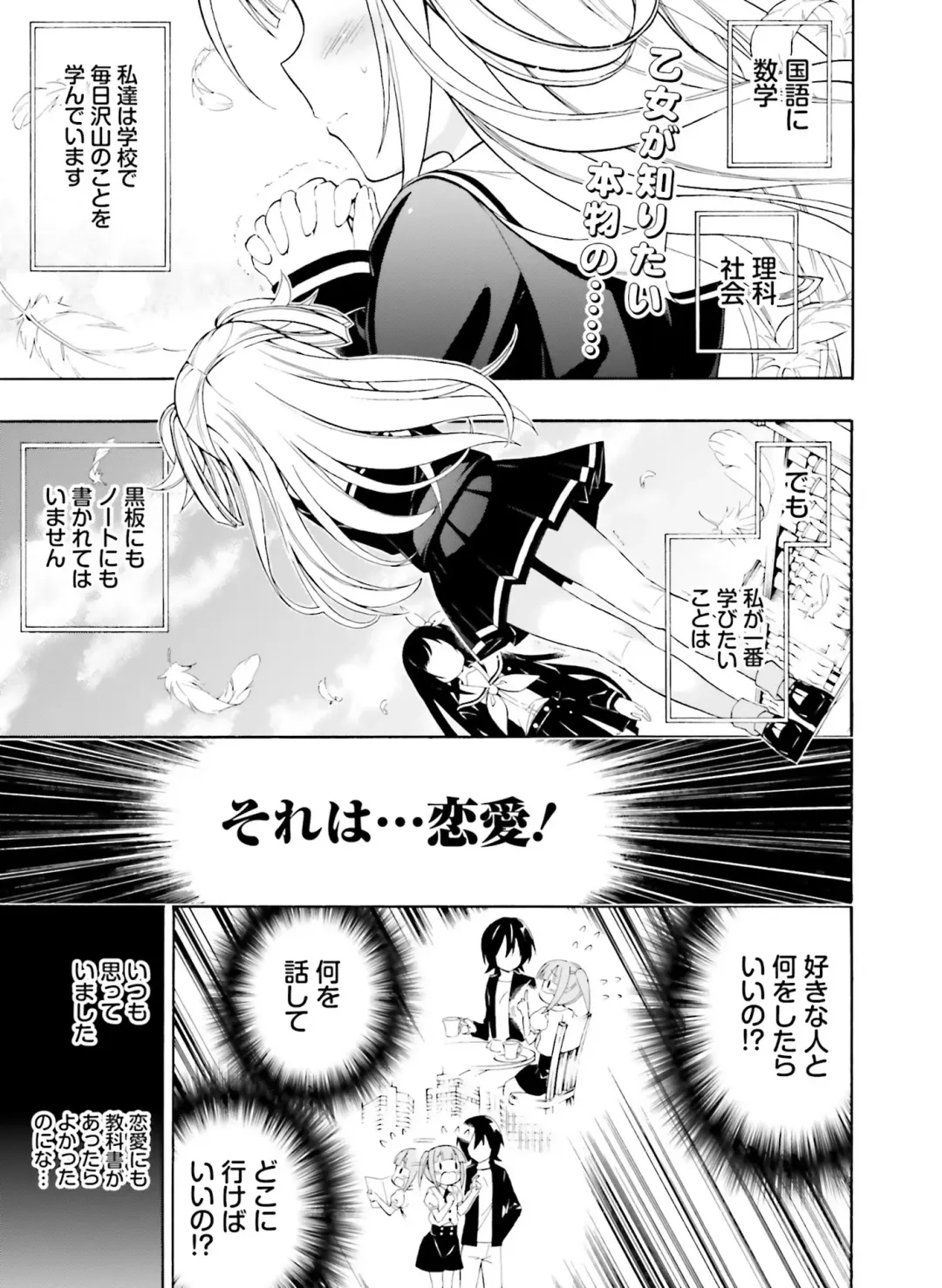 Dengeki Moeoh 2018-12 Fhentai - Page 125