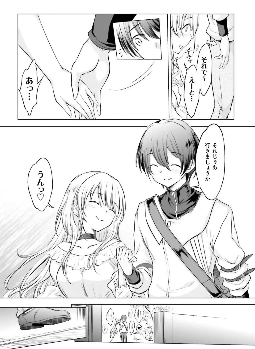 Dengeki Moeoh 2018-12 Fhentai - Page 151