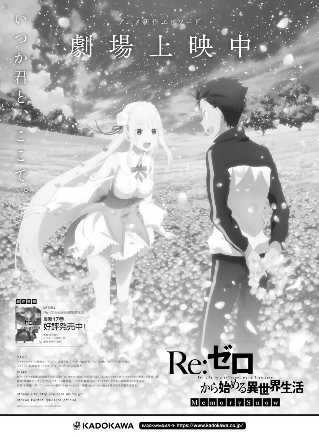 Dengeki Moeoh 2018-12 Fhentai - Page 165