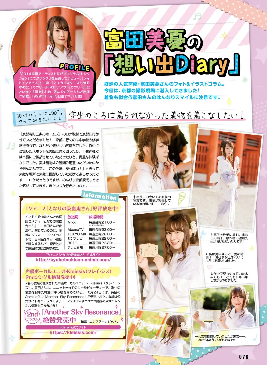 Dengeki Moeoh 2018-12 Fhentai - Page 75