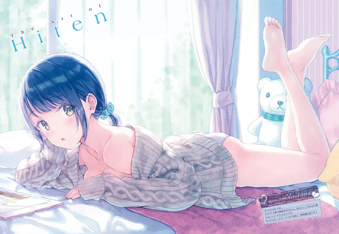 Dengeki Moeoh 2018-12 Fhentai - Page 89