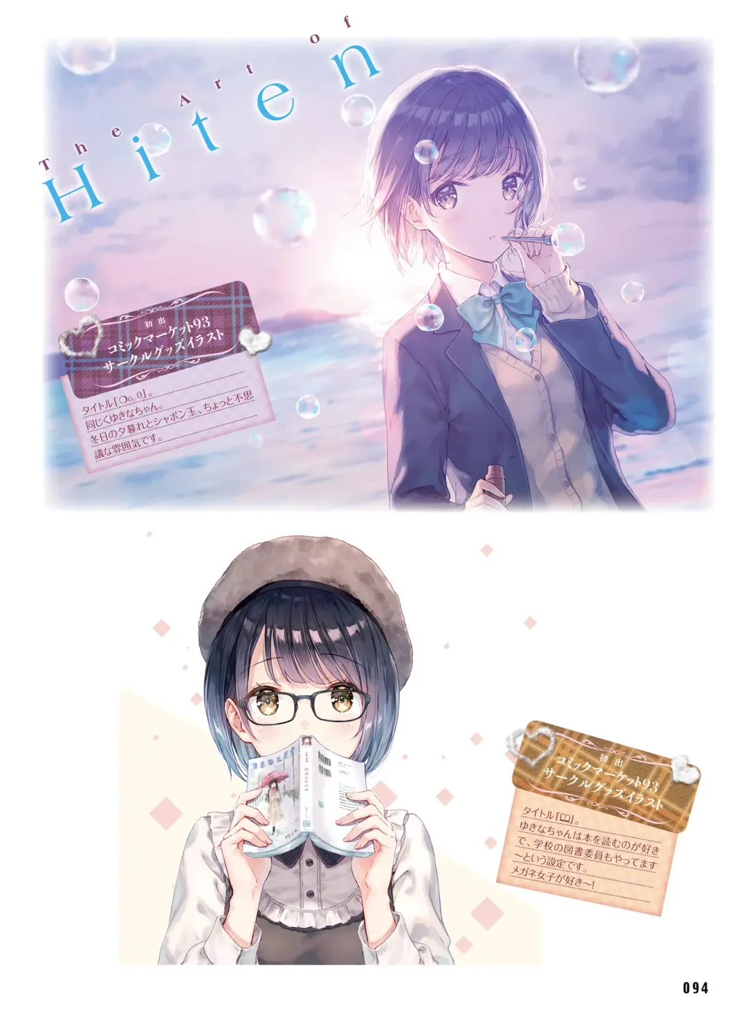 Dengeki Moeoh 2018-12 Fhentai - Page 90