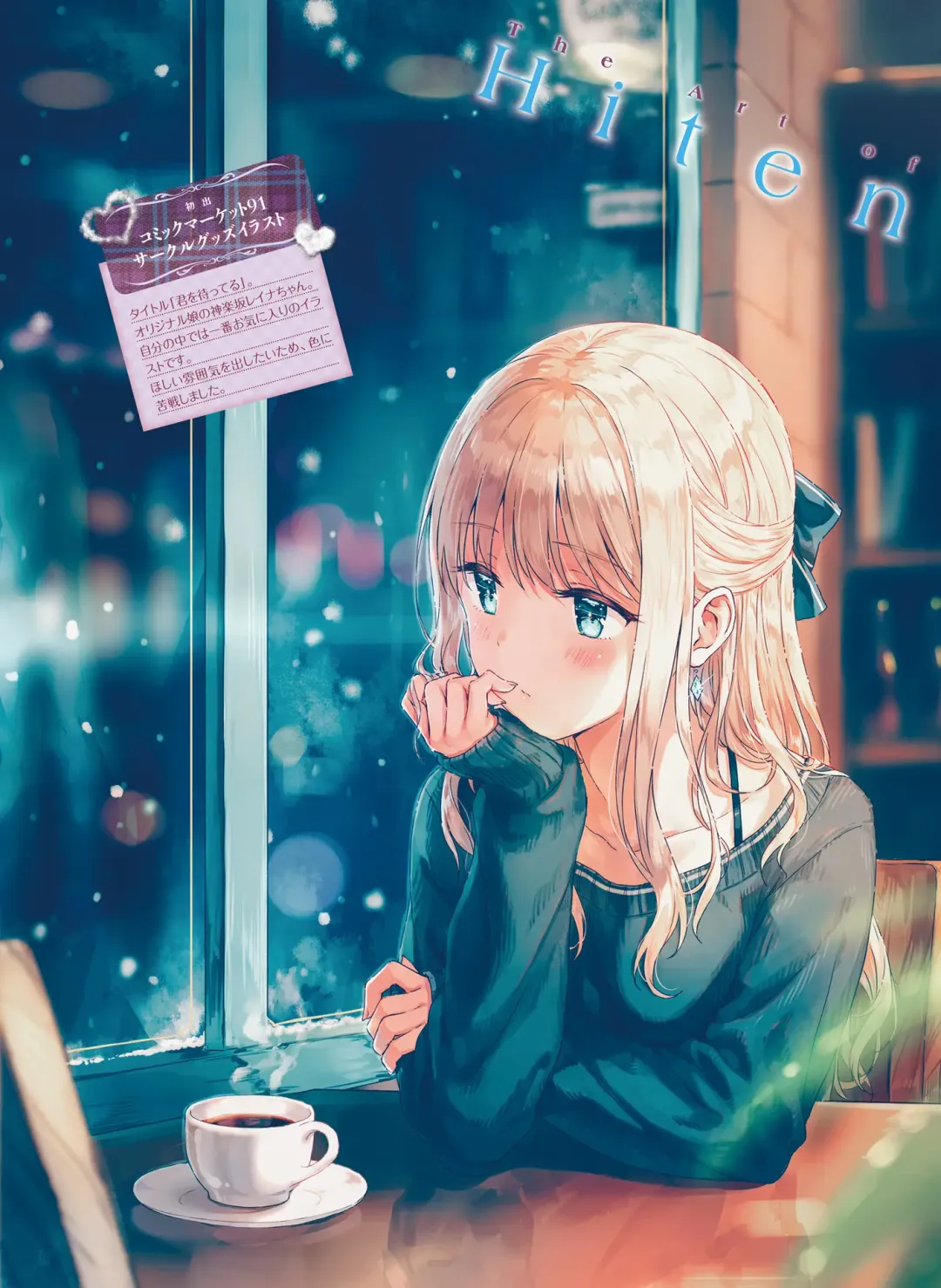 Dengeki Moeoh 2018-12 Fhentai - Page 92