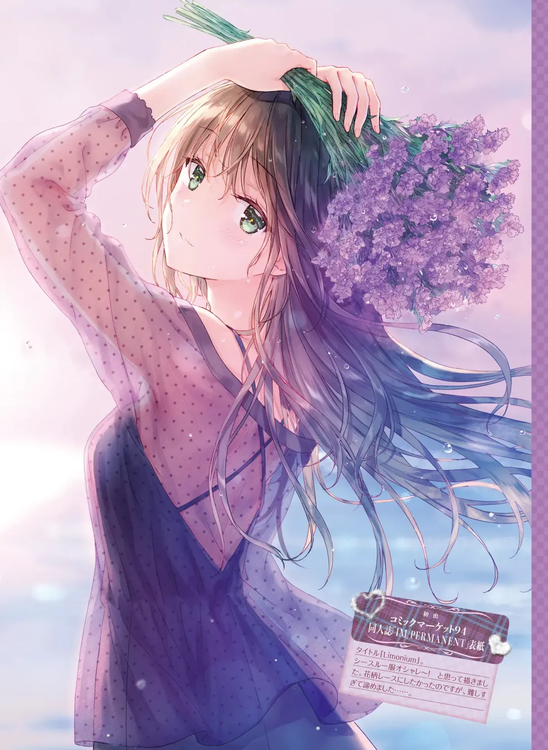 Dengeki Moeoh 2018-12 Fhentai - Page 97