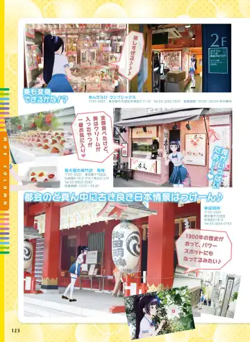 Dengeki Moeoh 2018-12 Fhentai - Page 118