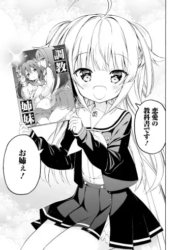 Dengeki Moeoh 2018-12 Fhentai - Page 139