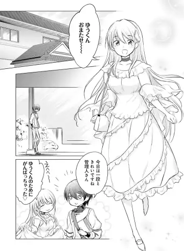 Dengeki Moeoh 2018-12 Fhentai - Page 150