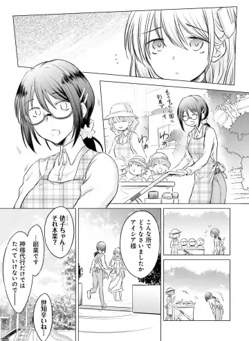 Dengeki Moeoh 2018-12 Fhentai - Page 159