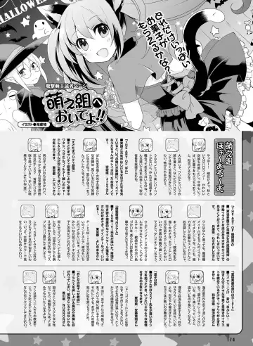 Dengeki Moeoh 2018-12 Fhentai - Page 167