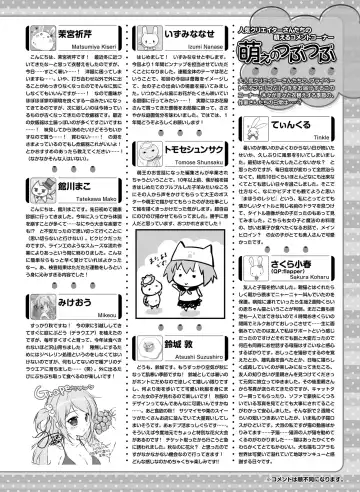 Dengeki Moeoh 2018-12 Fhentai - Page 169