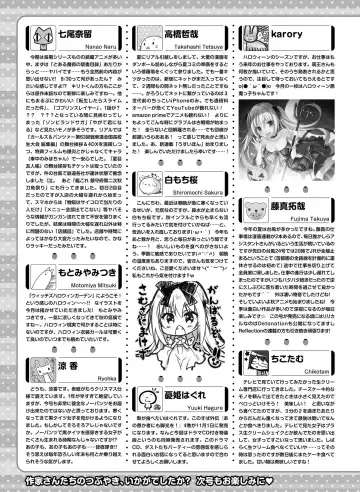 Dengeki Moeoh 2018-12 Fhentai - Page 170