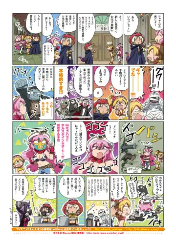 Dengeki Moeoh 2018-12 Fhentai - Page 74