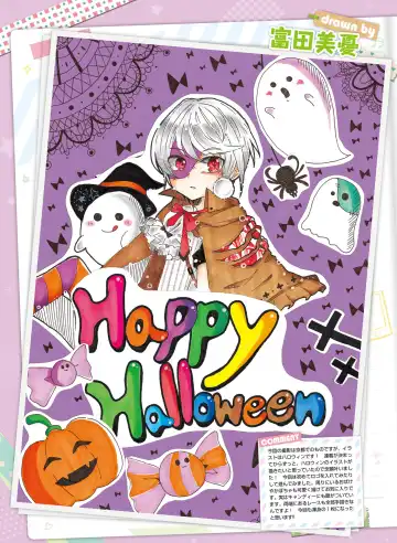 Dengeki Moeoh 2018-12 Fhentai - Page 76