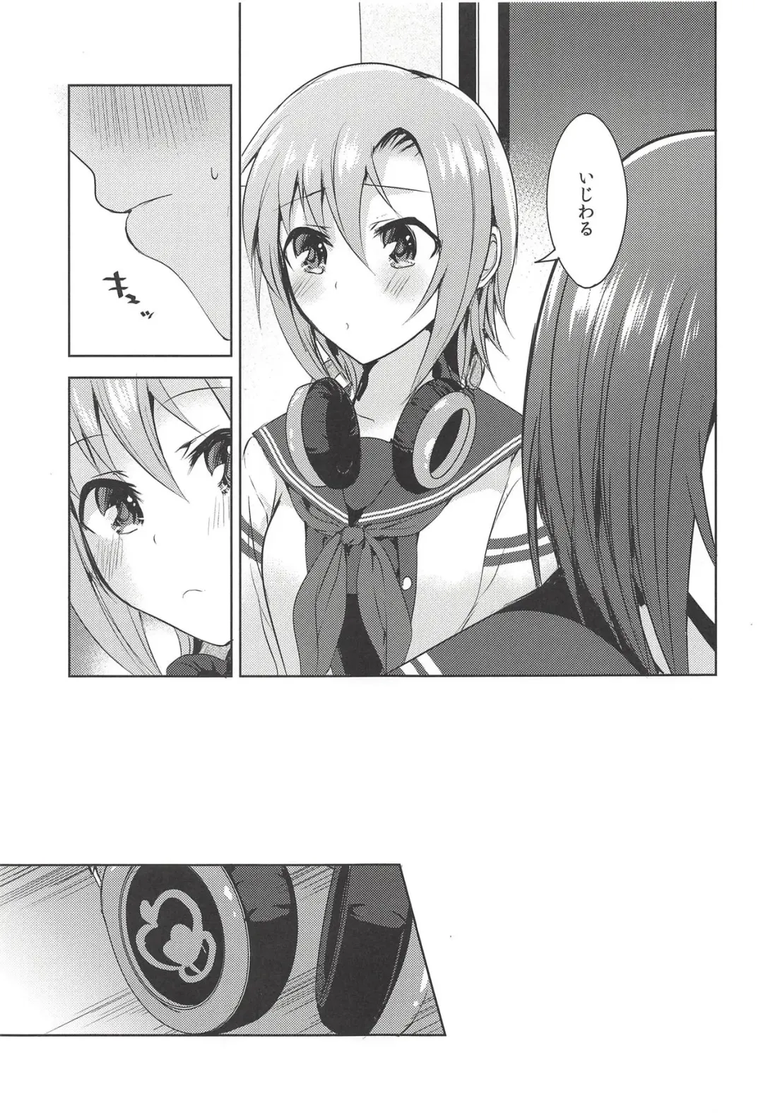 [Suzuse] Seiren Keppaku dake ja Nai Iro Fhentai - Page 6