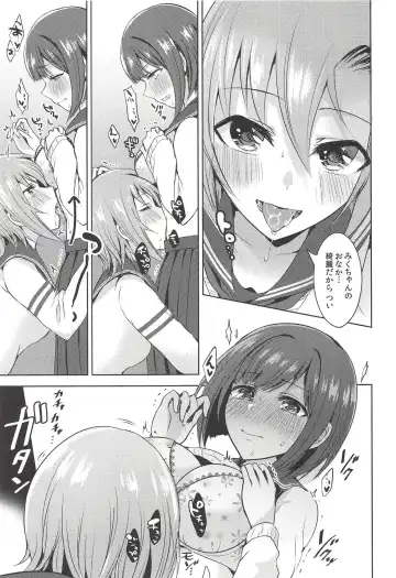 [Suzuse] Seiren Keppaku dake ja Nai Iro Fhentai - Page 10