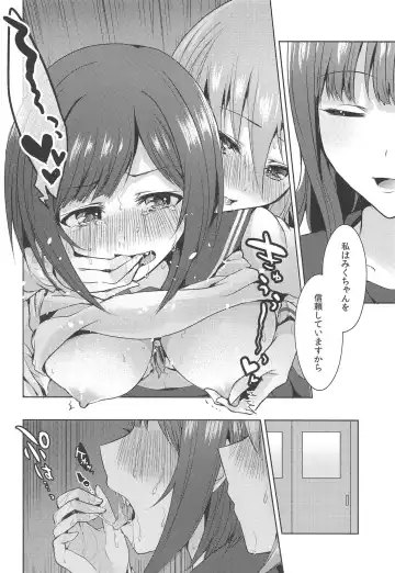 [Suzuse] Seiren Keppaku dake ja Nai Iro Fhentai - Page 15
