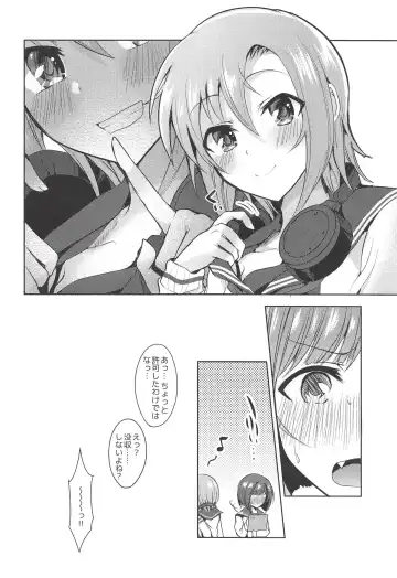 [Suzuse] Seiren Keppaku dake ja Nai Iro Fhentai - Page 27