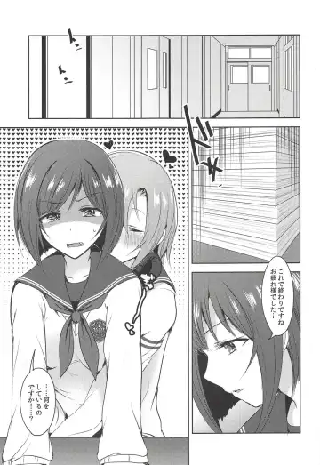 [Suzuse] Seiren Keppaku dake ja Nai Iro Fhentai - Page 4