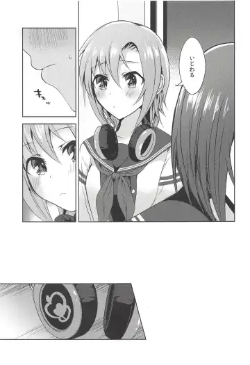 [Suzuse] Seiren Keppaku dake ja Nai Iro Fhentai - Page 6