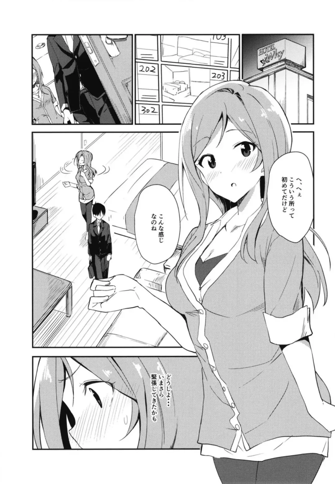 [Sekine Hajime] Rio theater! Fhentai - Page 4