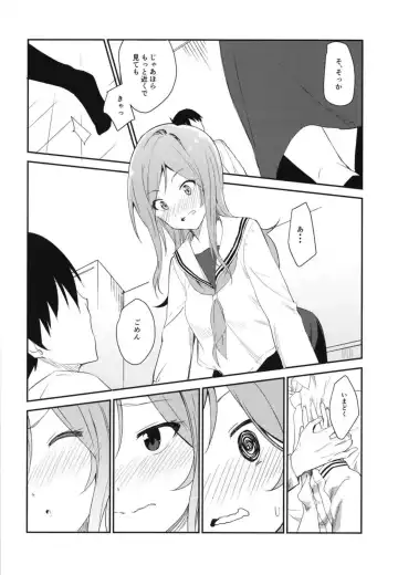 [Sekine Hajime] Rio theater! Fhentai - Page 9
