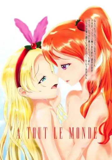 A TOUT LE MONDE Fhentai - Page 2