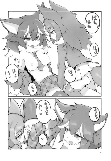 Ii Kao Itadaki! Ecchi na Tairiku Ookami Goudou Fhentai.net - Page 72