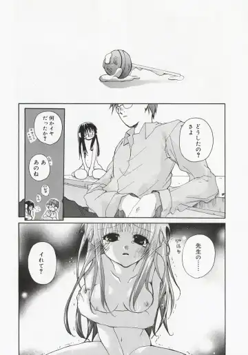 [Mizushima Sorahiko] Koi no Hanakobako Fhentai.net - Page 10