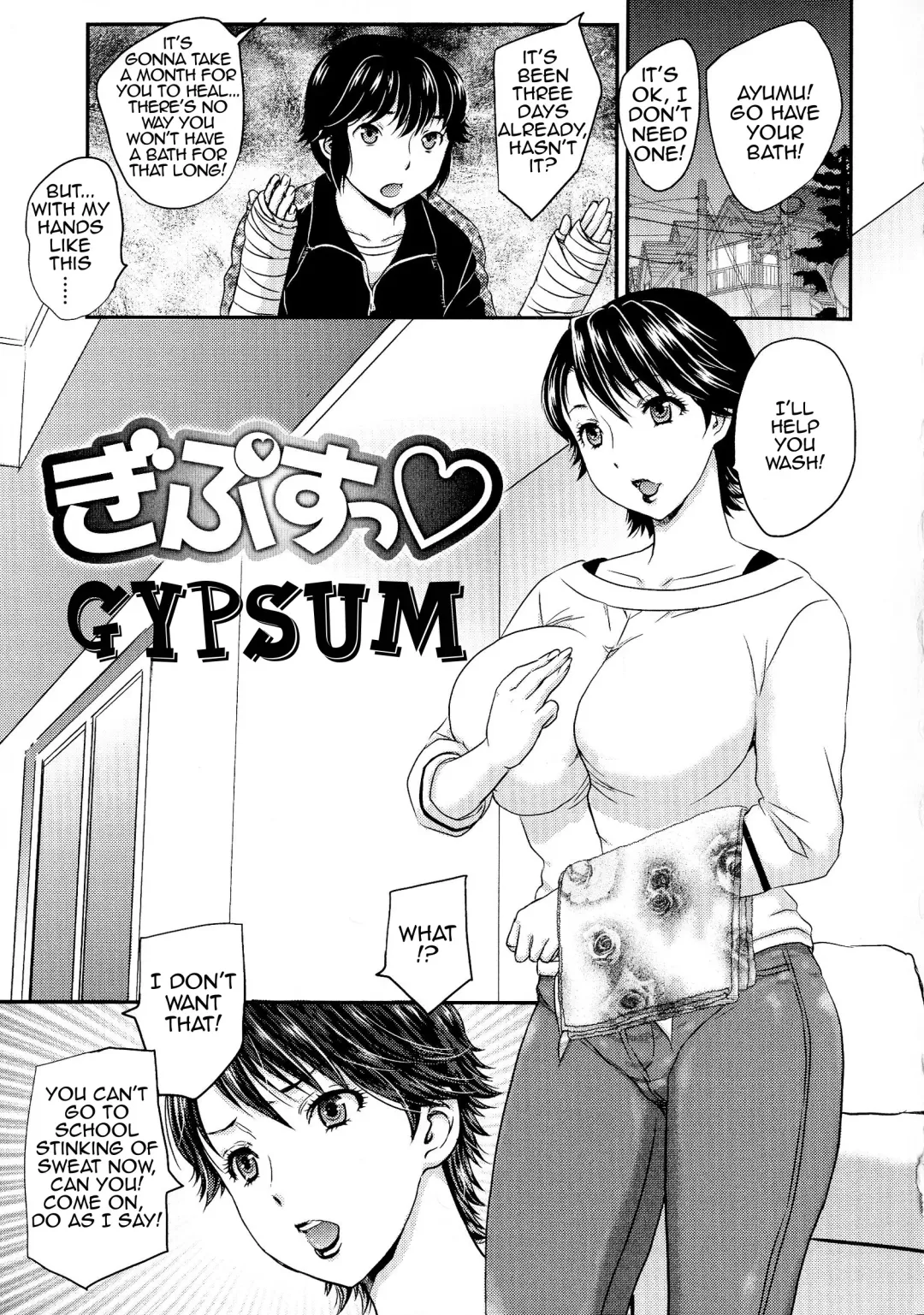 [Hiryuu Ran] Gypsum Fhentai.net - Page 1