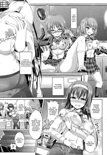 [Taniguchi-san] Kimi-iro Days EX Fhentai - Page 5