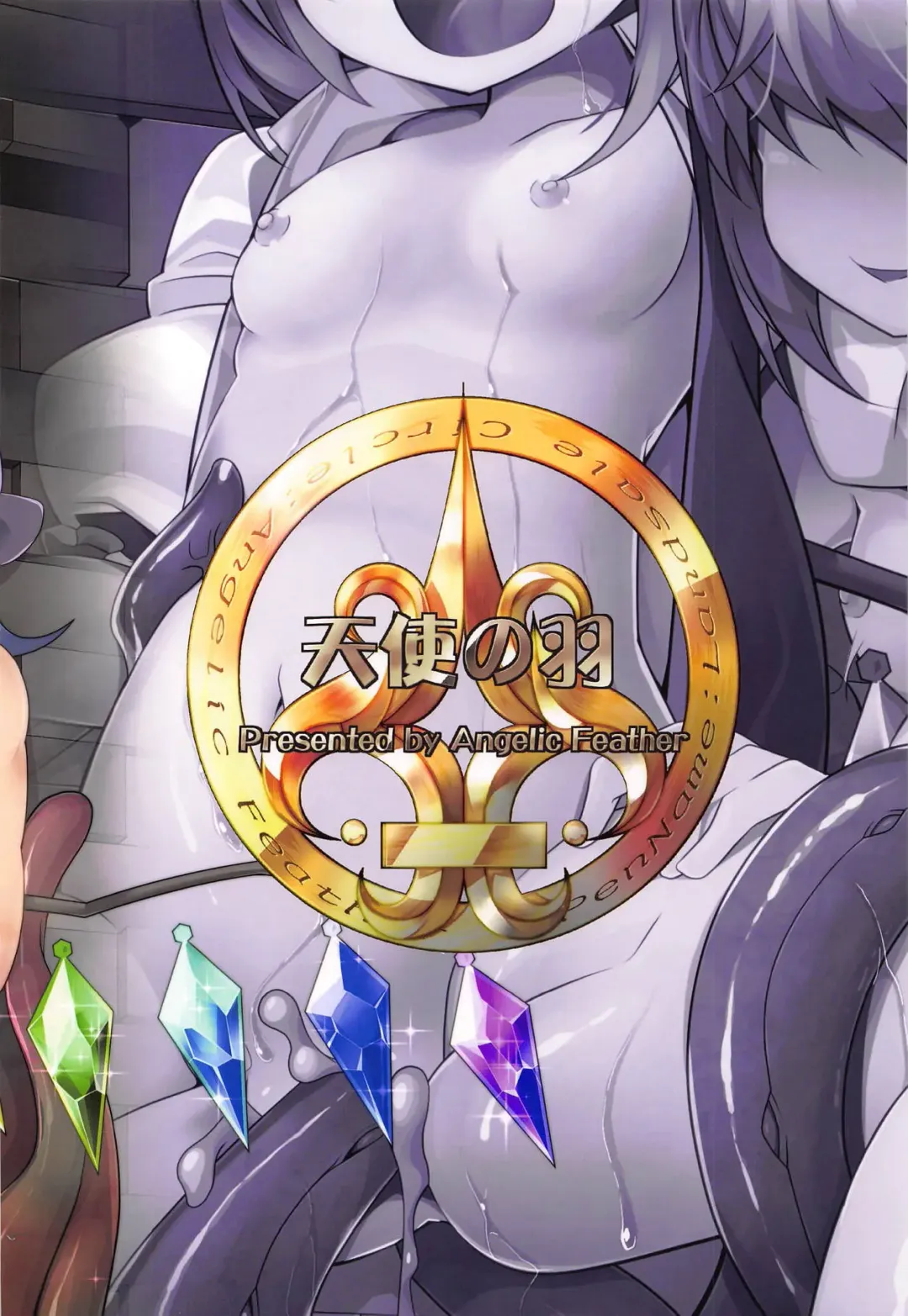 [Land Sale] Flan-chan no Ero Trap Dungeon Tangle Sisters Fhentai - Page 22