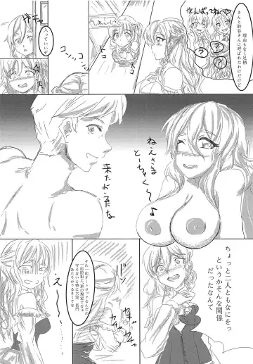 [Nekopoou] ITACOM Fhentai.net - Page 3