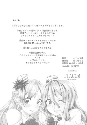 [Nekopoou] ITACOM Fhentai.net - Page 9