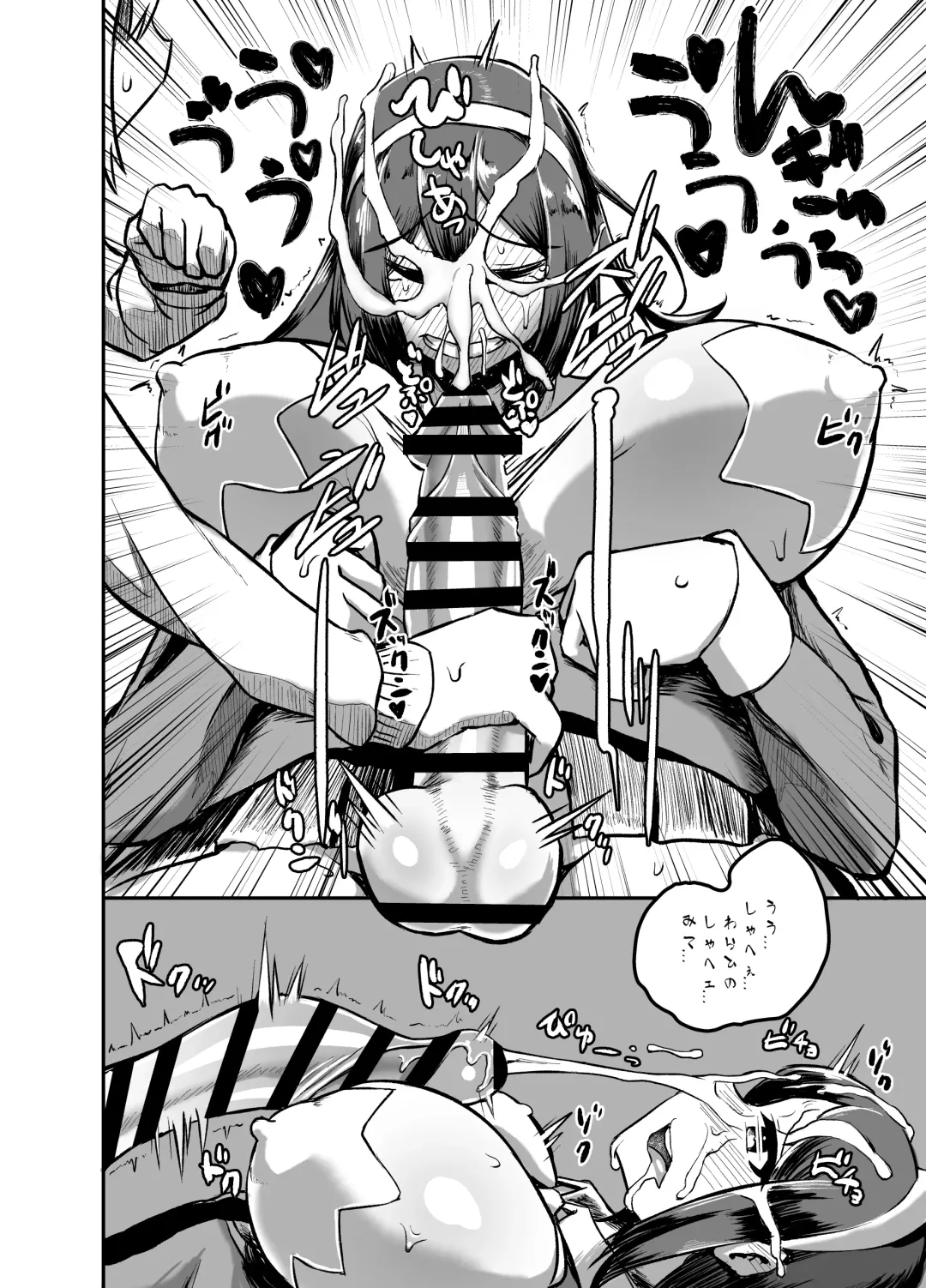 [Nisin] Futanari Jogakuin - Kokubunji Hajime no Doudoutaru Chitai o Miyo! Fhentai - Page 11