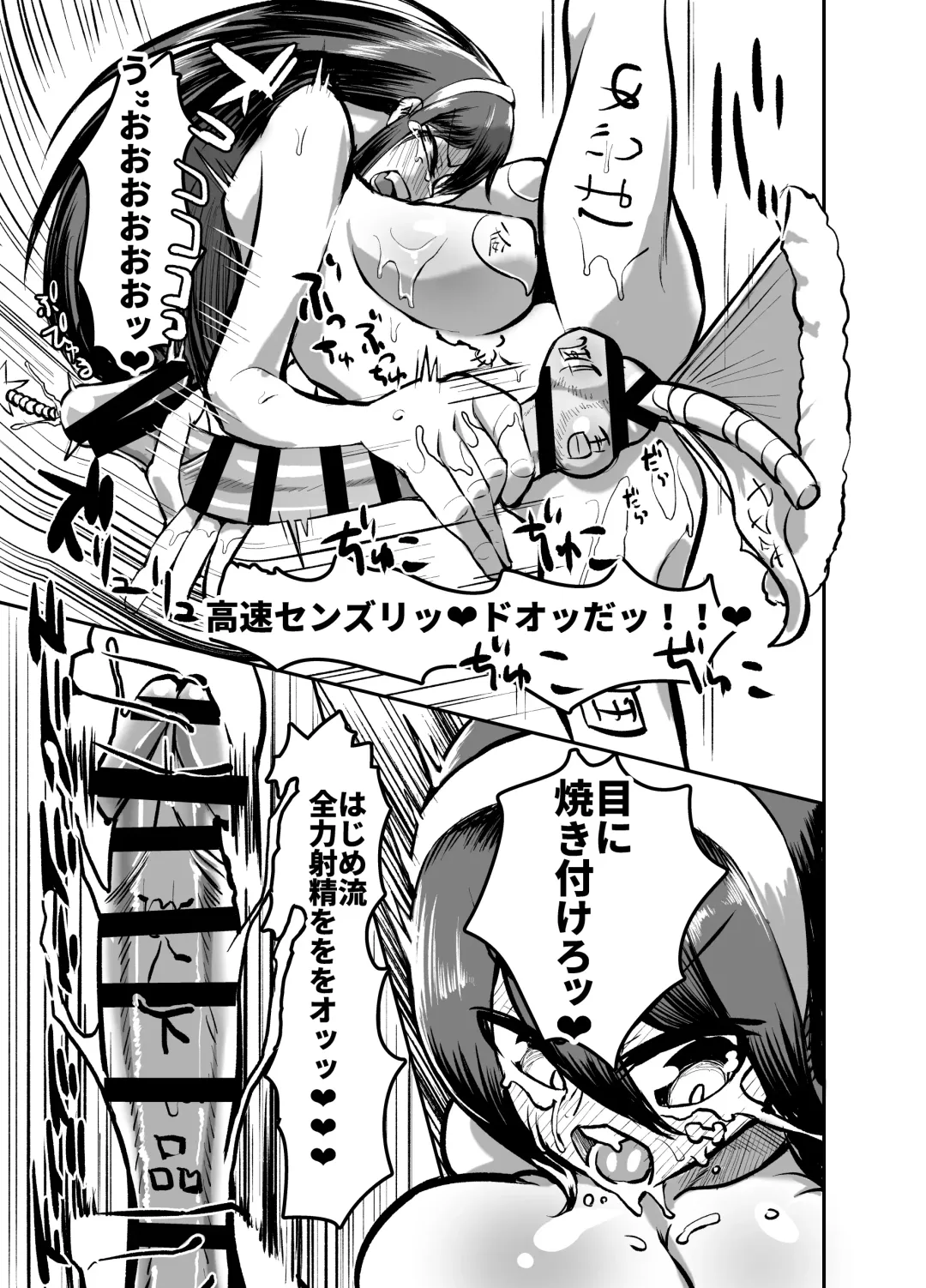 [Nisin] Futanari Jogakuin - Kokubunji Hajime no Doudoutaru Chitai o Miyo! Fhentai - Page 18