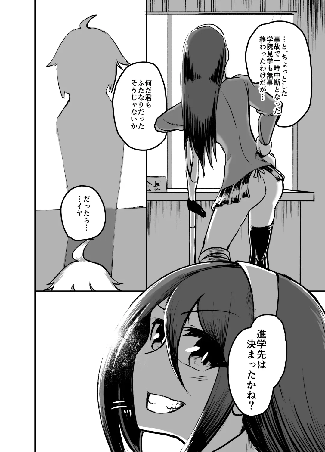 [Nisin] Futanari Jogakuin - Kokubunji Hajime no Doudoutaru Chitai o Miyo! Fhentai - Page 21