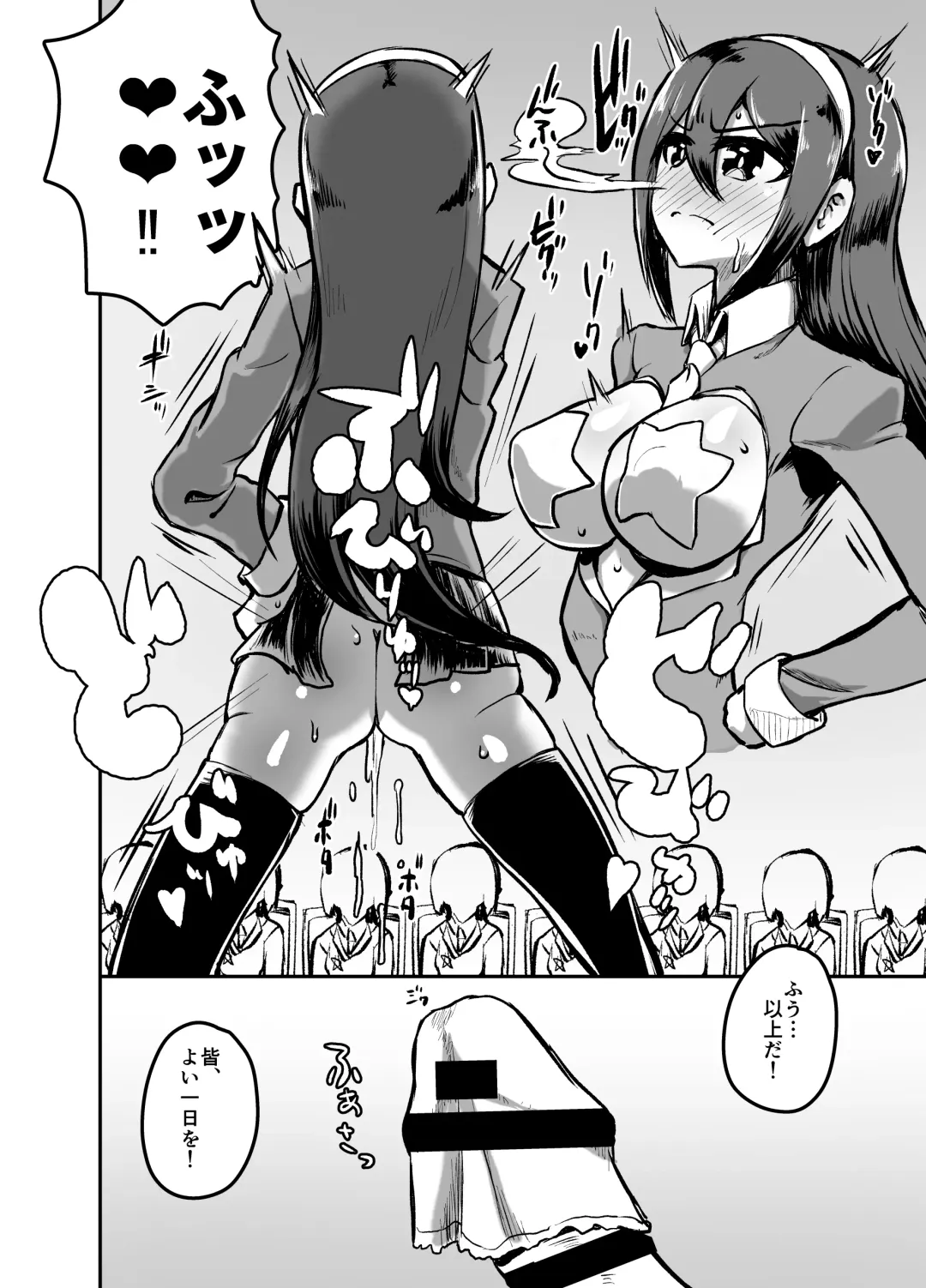 [Nisin] Futanari Jogakuin - Kokubunji Hajime no Doudoutaru Chitai o Miyo! Fhentai - Page 5