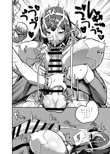 [Nisin] Futanari Jogakuin - Kokubunji Hajime no Doudoutaru Chitai o Miyo! Fhentai - Page 11