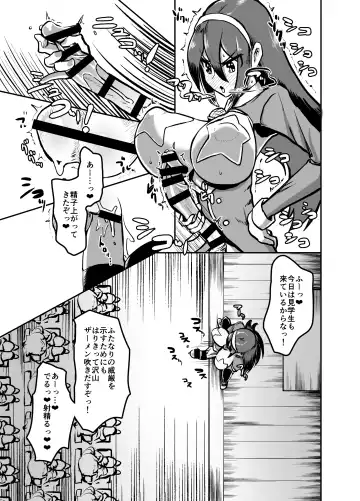 [Nisin] Futanari Jogakuin - Kokubunji Hajime no Doudoutaru Chitai o Miyo! Fhentai - Page 4