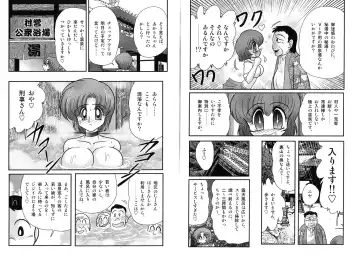 [Kamitou Masaki] Hikari no Jikenbo 2 -Ayashida Onsen Satsujin Jiken- Fhentai.net - Page 26