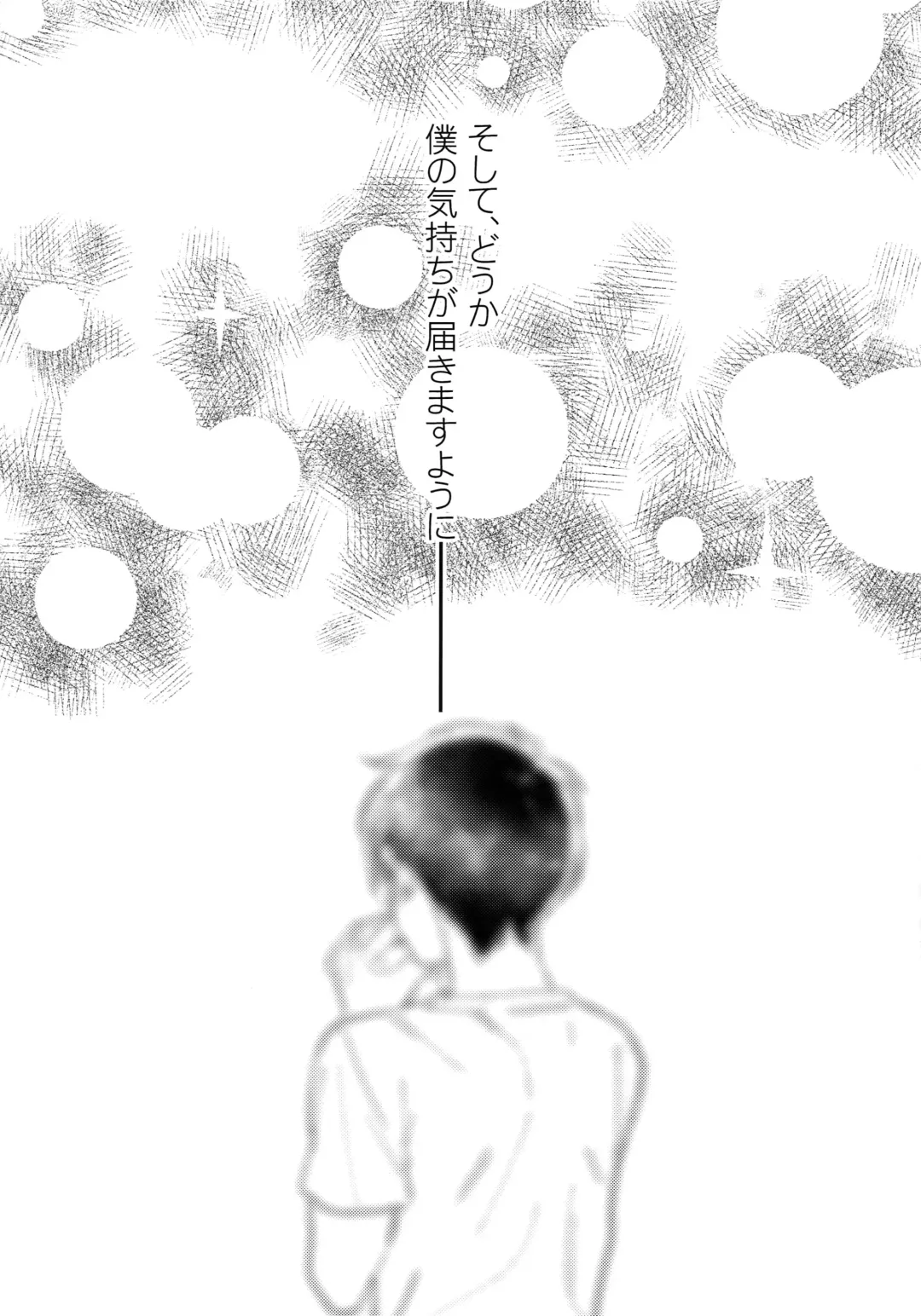 [Takuma] Yurilog Fhentai - Page 101