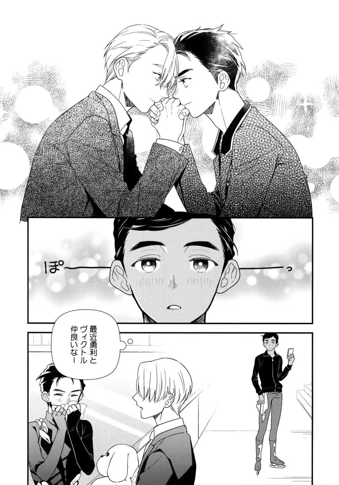 [Takuma] Yurilog Fhentai - Page 103