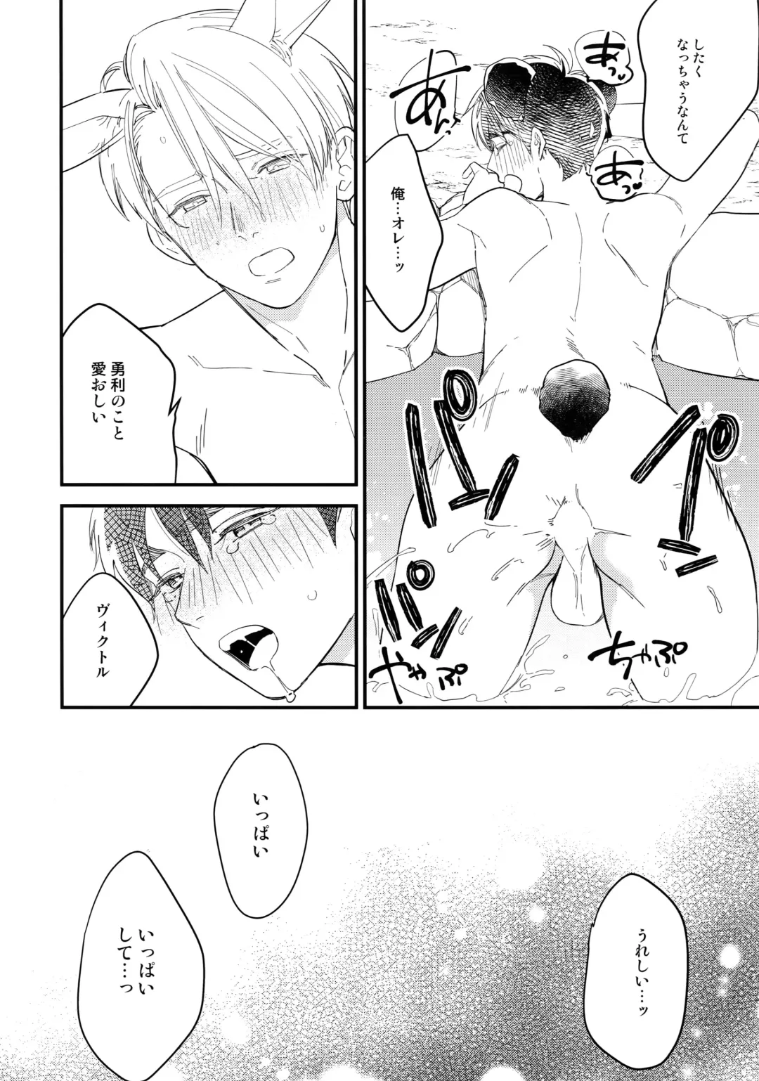 [Takuma] Yurilog Fhentai - Page 98