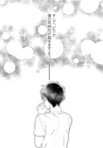 [Takuma] Yurilog Fhentai - Page 101