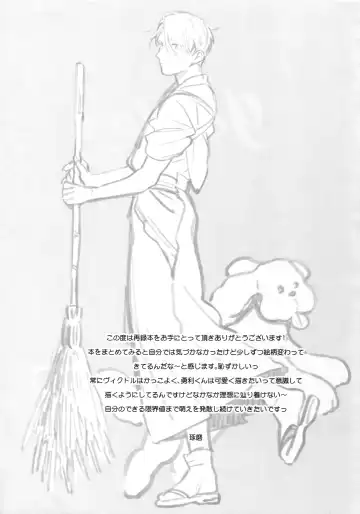 [Takuma] Yurilog Fhentai - Page 113