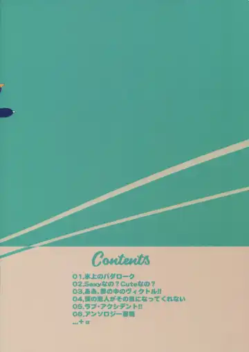 [Takuma] Yurilog Fhentai - Page 115