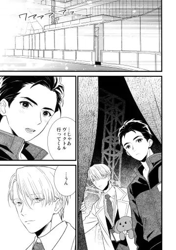 [Takuma] Yurilog Fhentai - Page 15