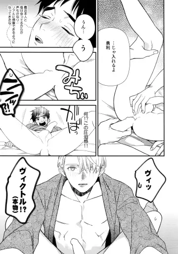 [Takuma] Yurilog Fhentai - Page 55