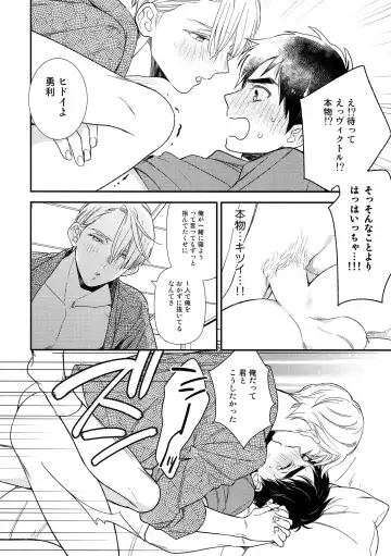 [Takuma] Yurilog Fhentai - Page 56